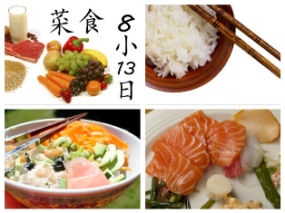 products of japanese diet